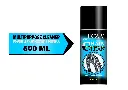 CHAIN CLEANER 500 ML 1.webp